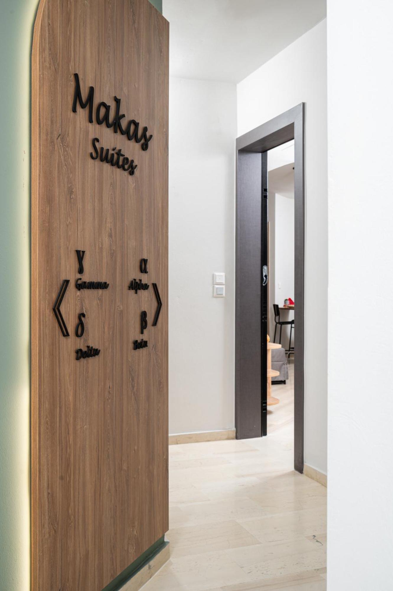 Makas Suites แอร์ซอนิสซอส ภายนอก รูปภาพ