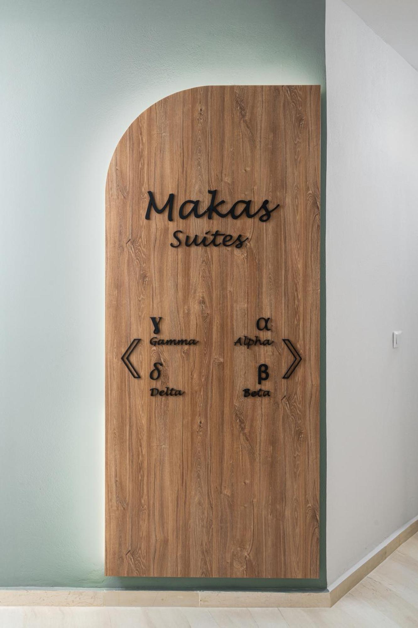 Makas Suites แอร์ซอนิสซอส ภายนอก รูปภาพ